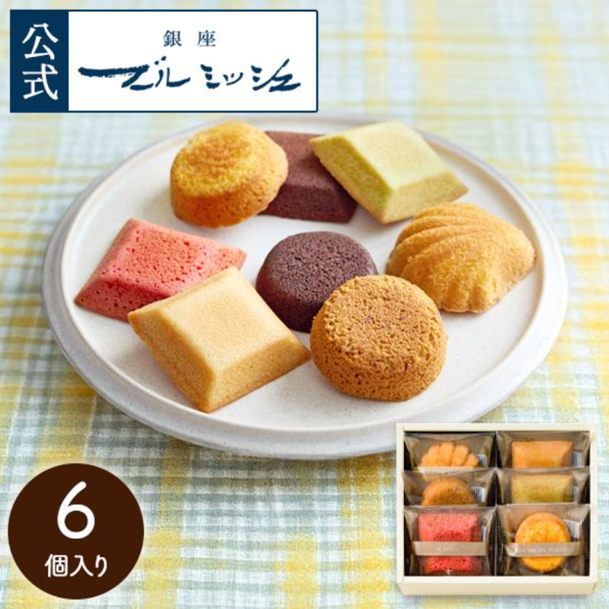 BOULMICHE Grand Luxe Assorted Baked Goods (6 piece set)