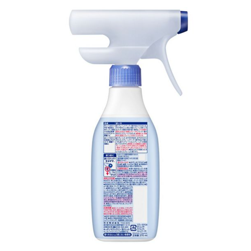 MAGICLEAN Foam Jet Kitchen Cleaning Detergent
