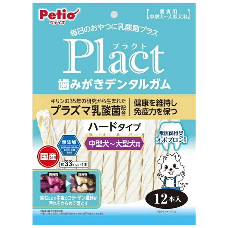 PETIO PLACT Dental Gum For Medium To Large Dogs Hard Type
