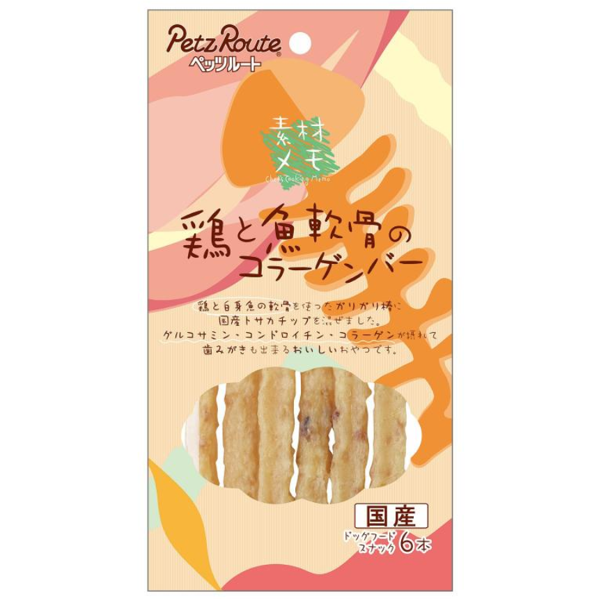 PETZROUTE Chicken And Fish Cartilage Collagen Bar For Dogs