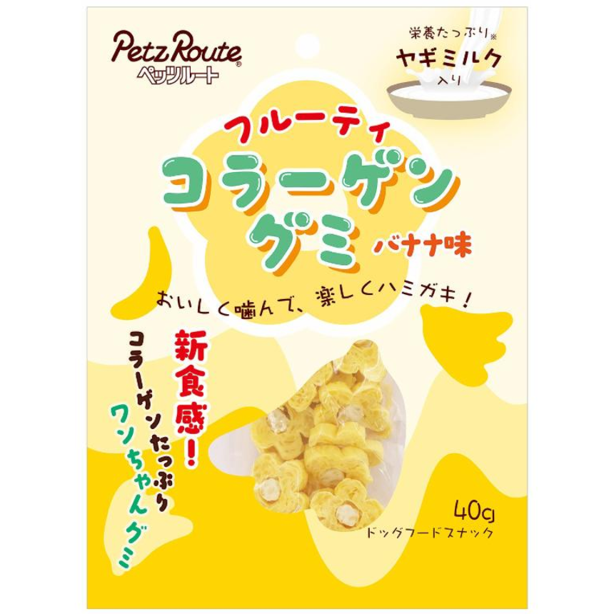 PETZROUTE Fruit Collagen Gummies Green Apple Flavor