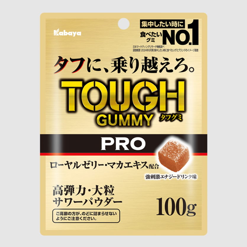 KABAYA Tough Gummy Pro