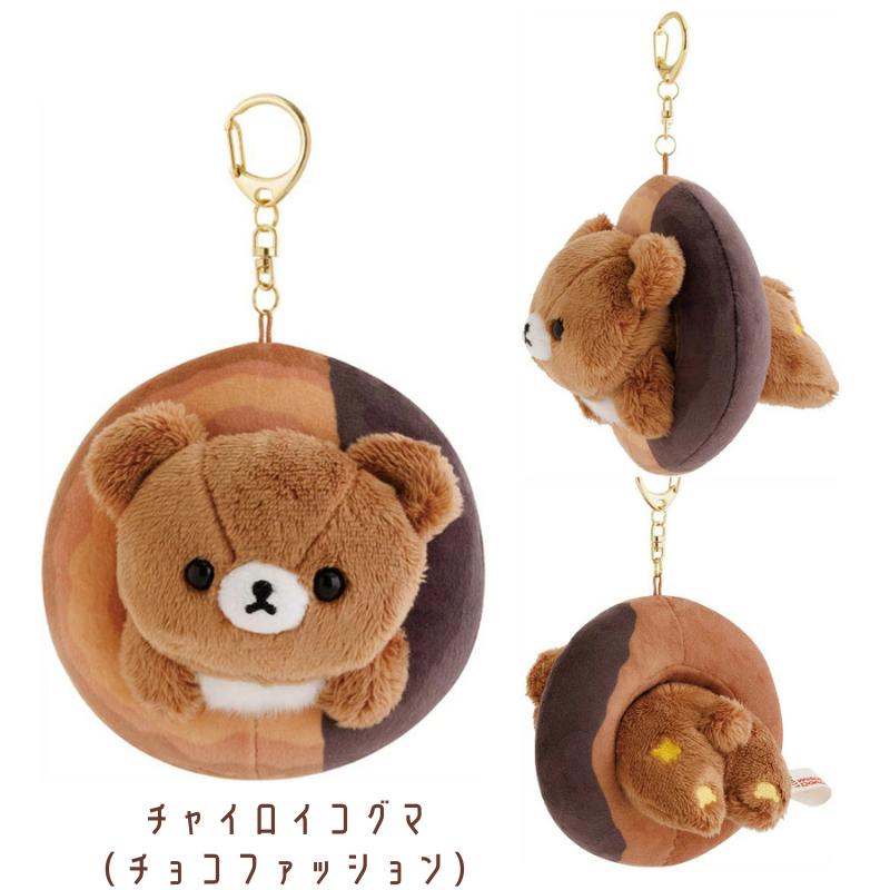 SAN-X Rilakkuma × Mister Donut Hanging Plush