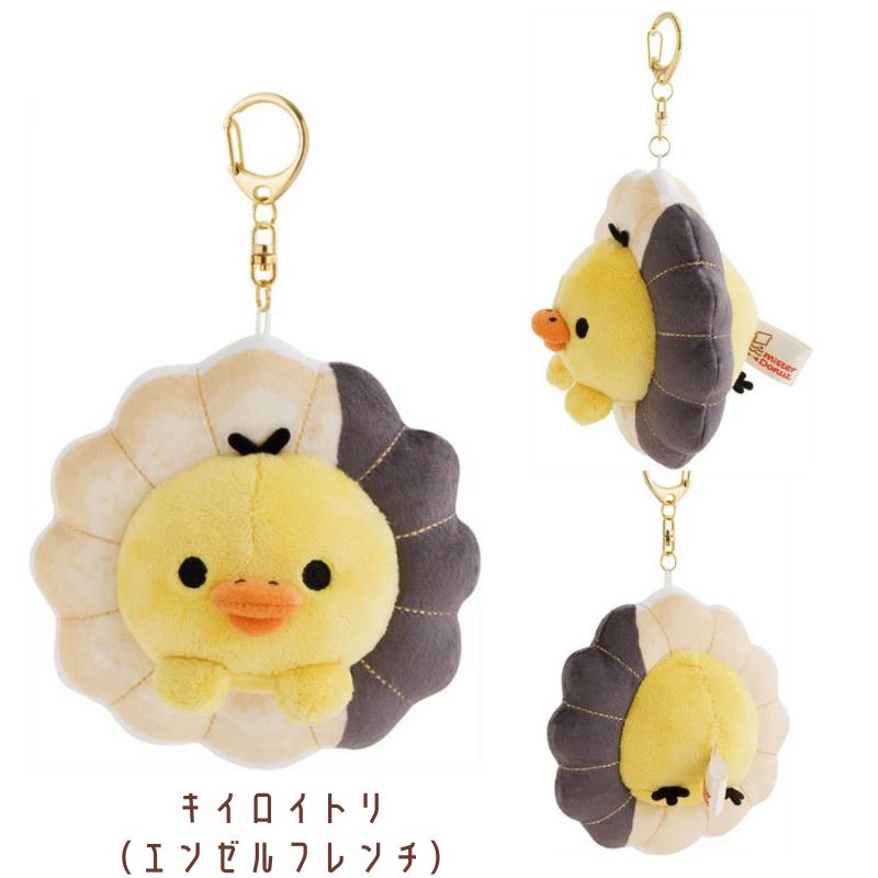 SAN-X Rilakkuma × Mister Donut Hanging Plush