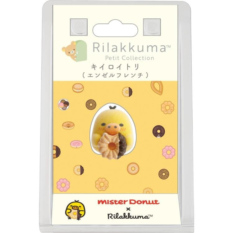 SAN-X Rilakkuma × Mister Donut Mini Rilakkuma Plush