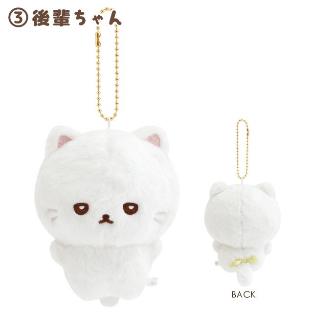 SAN-X Ishiyowa-chan "Introducing Kohai-chan" Plush Keychain