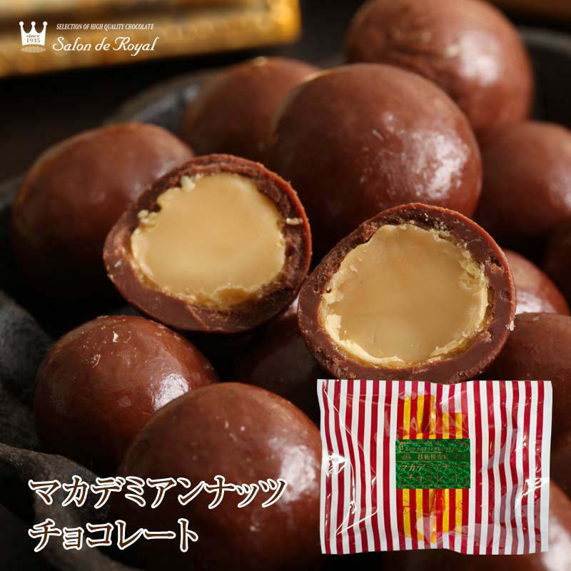 SALON DE ROYAL Macadamia Nut Chocolate