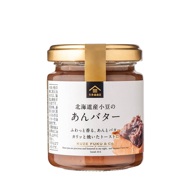 KUZE FUKU Shoten Hokkaido Red Bean Butter