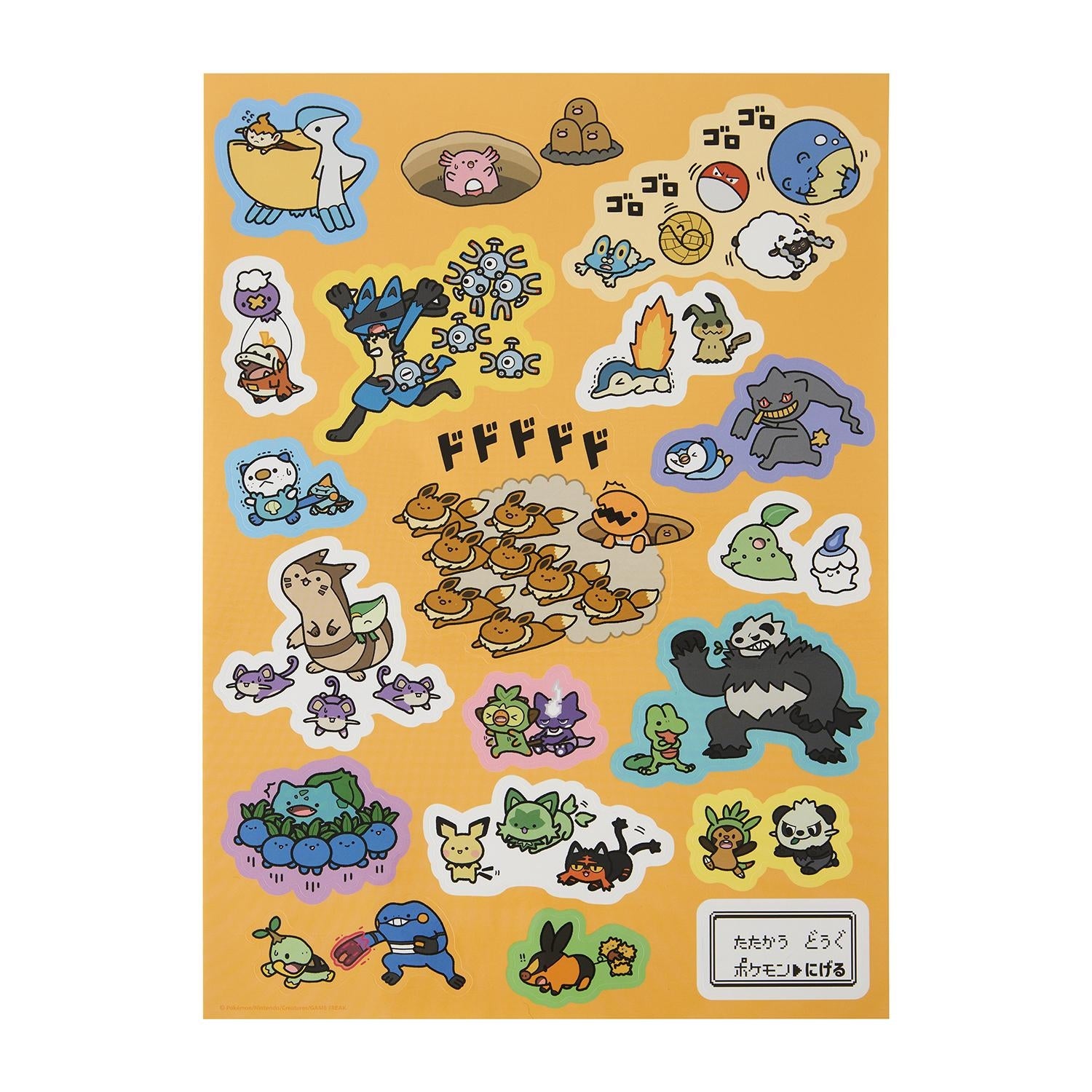 POKÉMON Escaping Pokemon Large Sticker Set