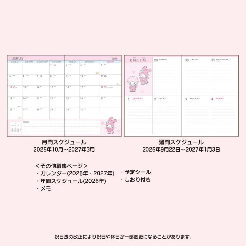 SANRIO My Melody Block B6 2026 Planner