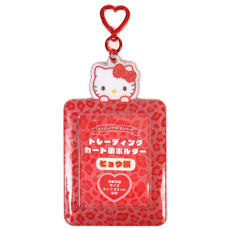 SANRIO "Enjoy Idol" Series Leopard Print Card Holder