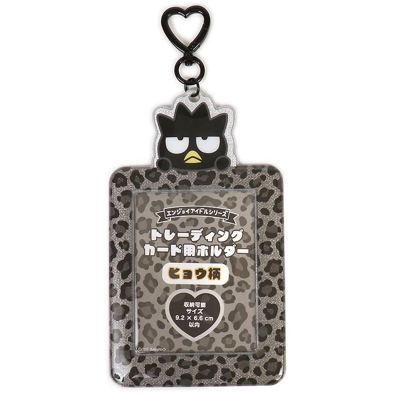 SANRIO "Enjoy Idol" Series Leopard Print Card Holder