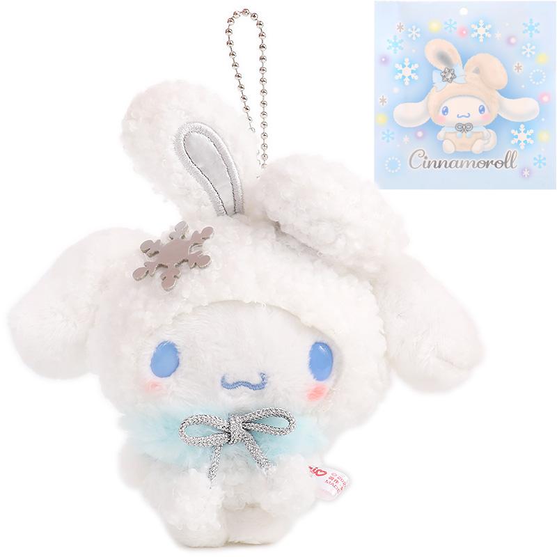 SANRIO Ramune & Mascot Holder (Snow Rabbit Edition)