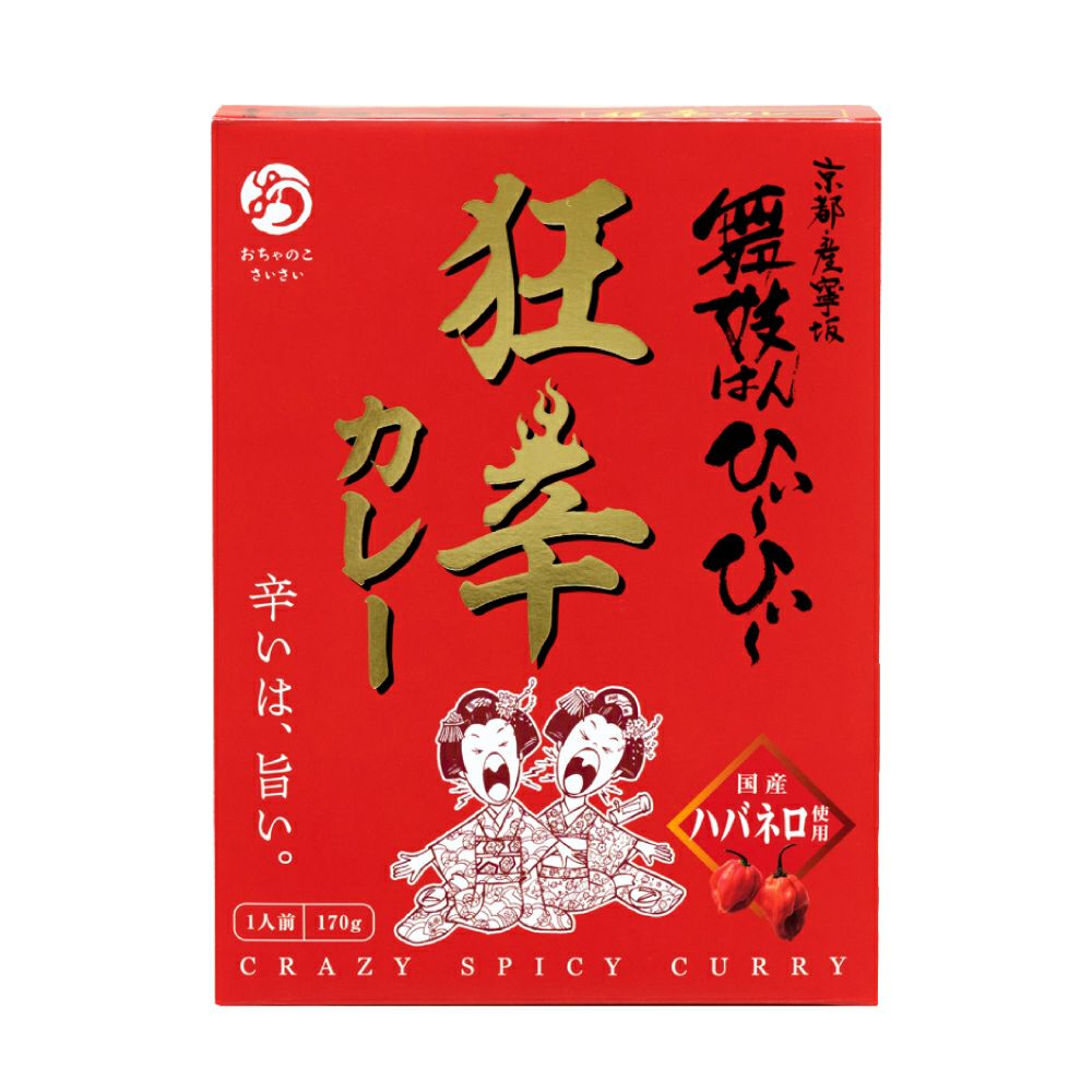OCHANOKOSAISAI Maiko-han HiiHii Super Spicy Curry