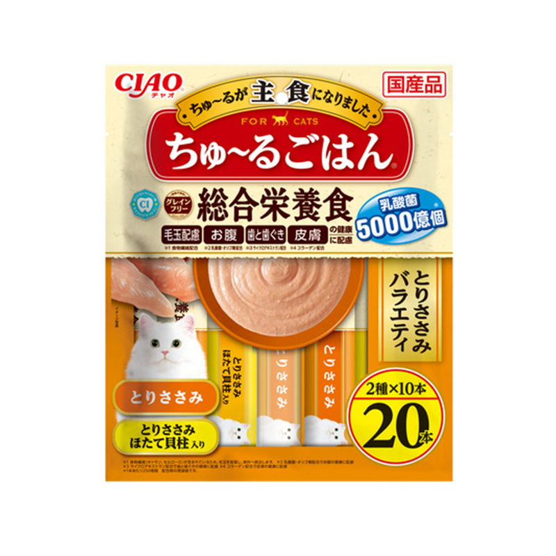 INABA CIAO Churu Gohan Complete Nutritional Meal Paste For Cats