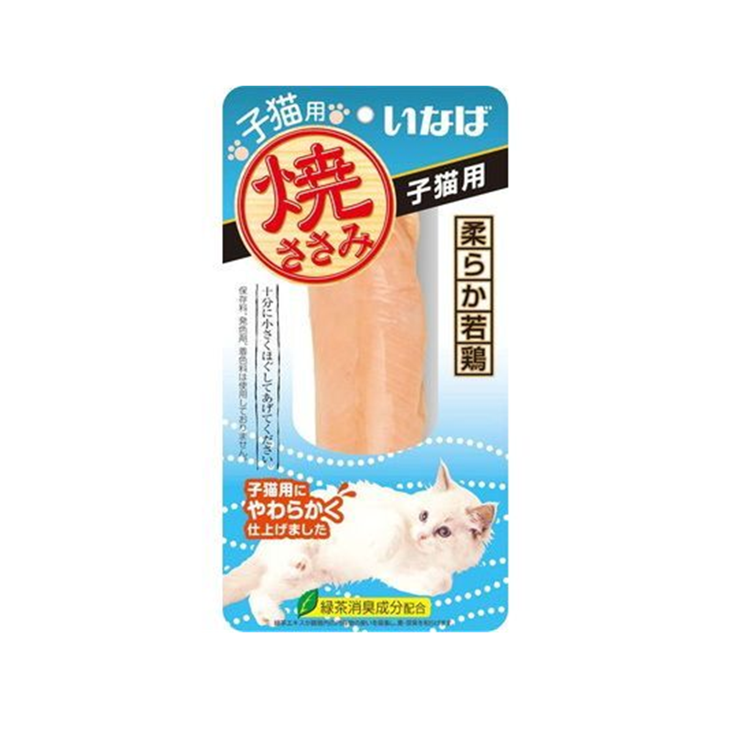 INABA Grilled Chicken Cat Treats Soft Chicken For Kittens