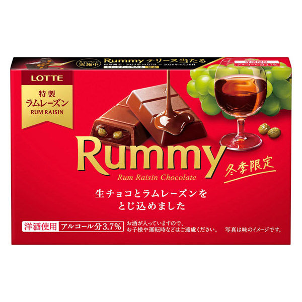 LOTTE Rummy Rum Raisin Chocolate (3 Bars)