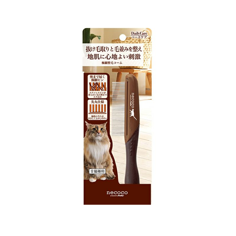 PETIO Cat Fur Comb