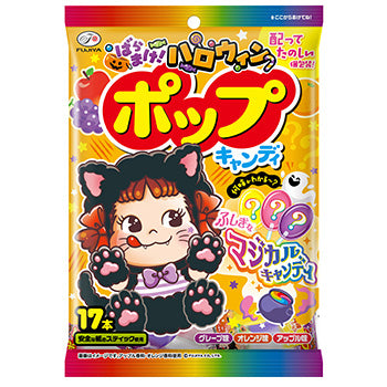 FUJIYA Halloween Pop Candy