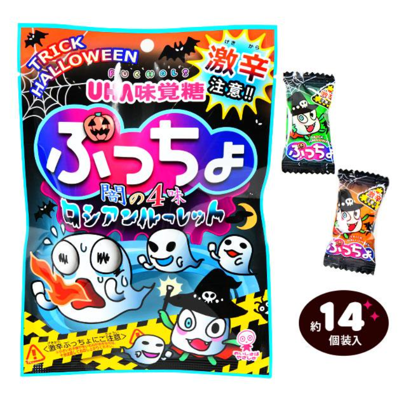 UHA Mikakuto Halloween Limited Edition Assorted Gummy Candy 72g
