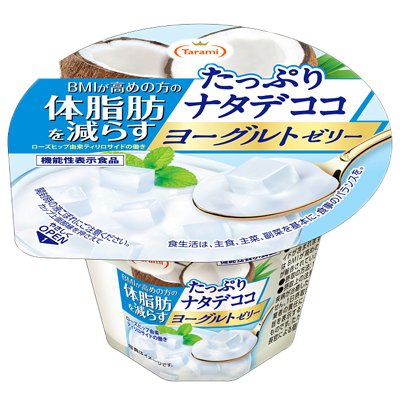 TARAMI Body Fat Reduction Nata de Coco Yogurt Jelly