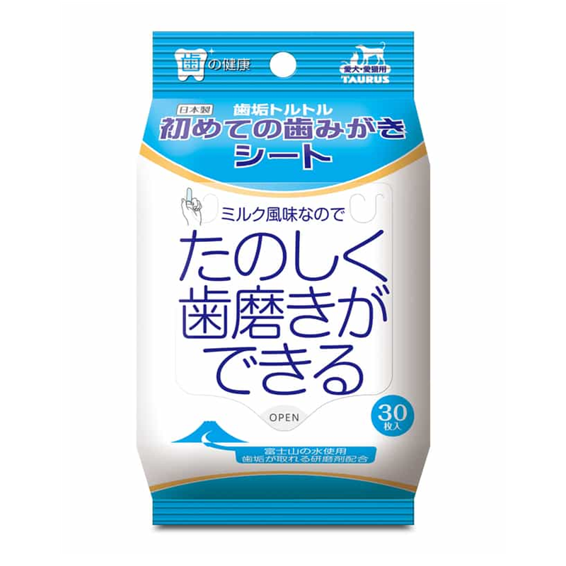 PETEMO My First Teeth Cleaning Milk Flavored Tooth Care Sheets For Pets