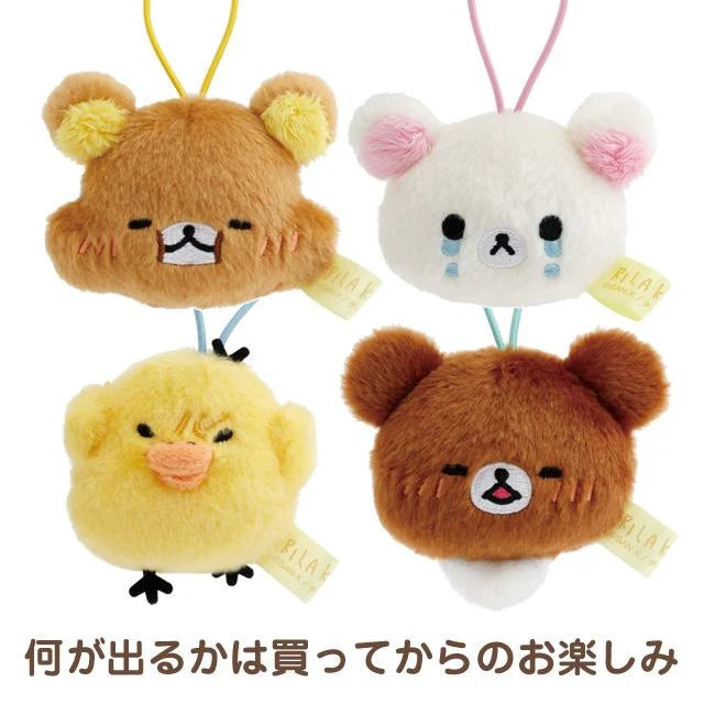 SAN-X Rilakkuma Stay with Me Blind Box Keychain