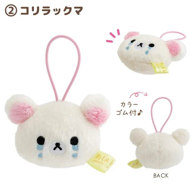 SAN-X Rilakkuma Stay with Me Blind Box Keychain