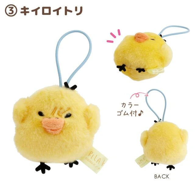 SAN-X Rilakkuma Stay with Me Blind Box Keychain