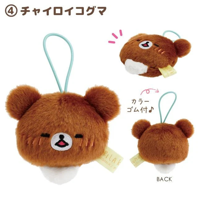 SAN-X Rilakkuma Stay with Me Blind Box Keychain