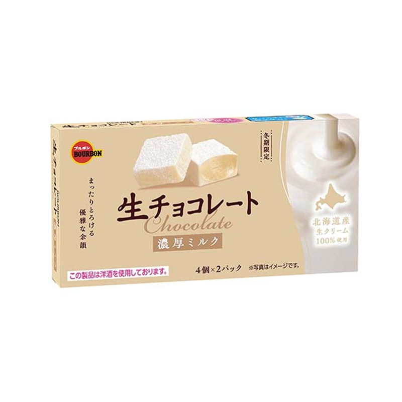 BOURBON Nama Chocolate Ganache