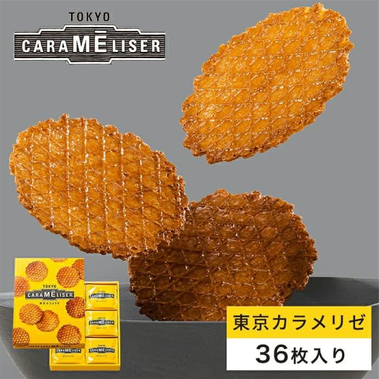 UENO FUGETSUDO Tokyo Carameliser Cookies