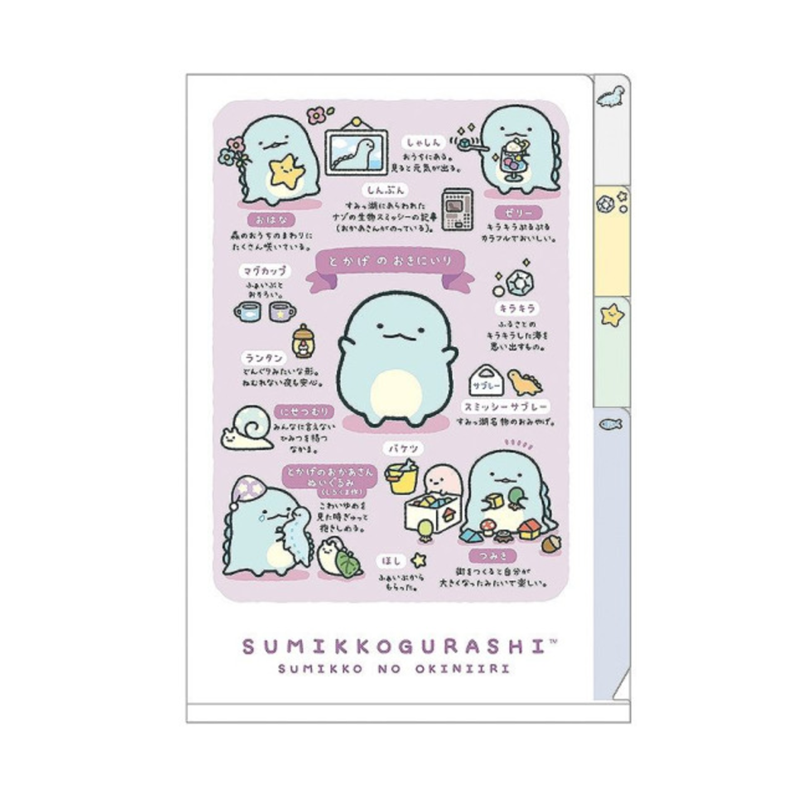 SAN-X Sumikko Gurashi Everyone’s Life Series A6 Double Clip Folder