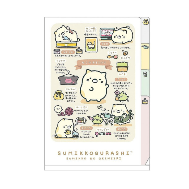 SAN-X Sumikko Gurashi Everyone’s Life Series A6 Double Clip Folder