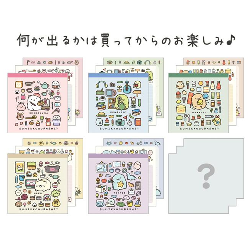 SAN-X Sumikko Gurashi Everyone’s Life Memo Pad