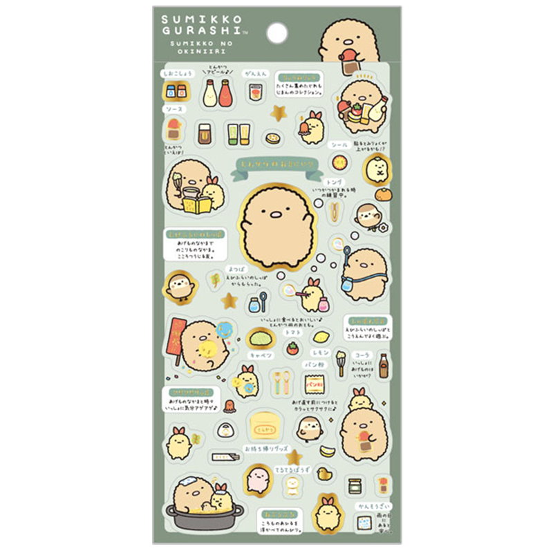 SAN-X Sumikko Gurashi Cute Sticker Set