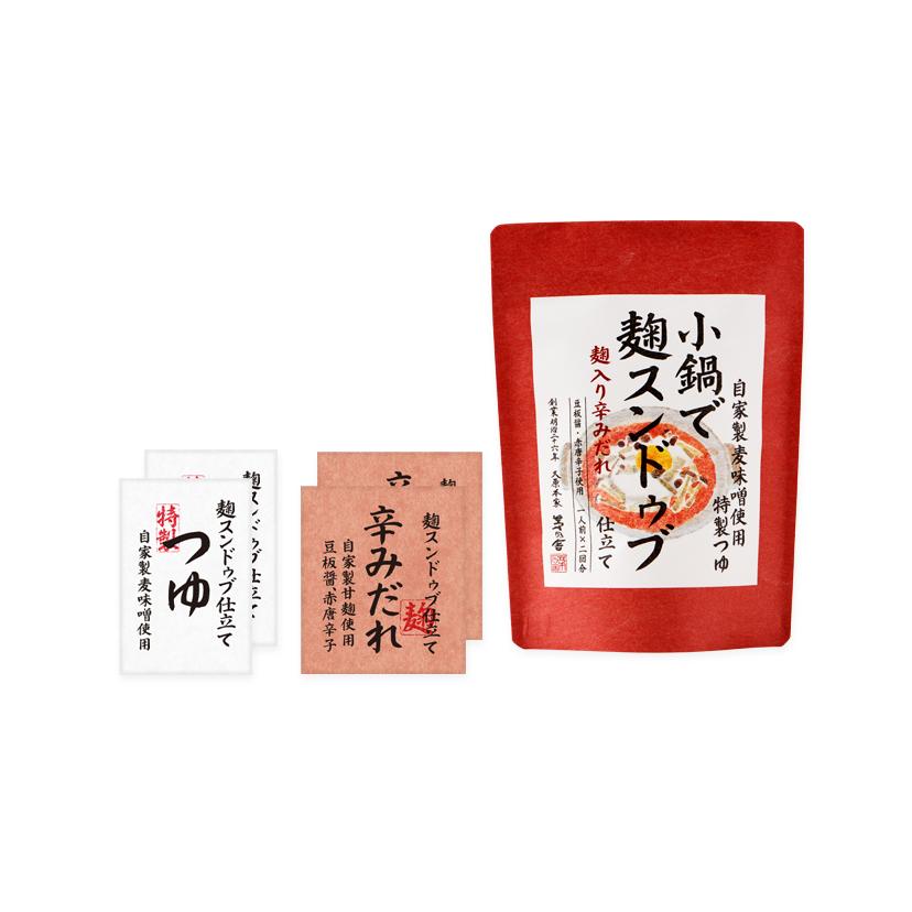 KAYANOSHA Spicy Tofu Hot Pot Dashi