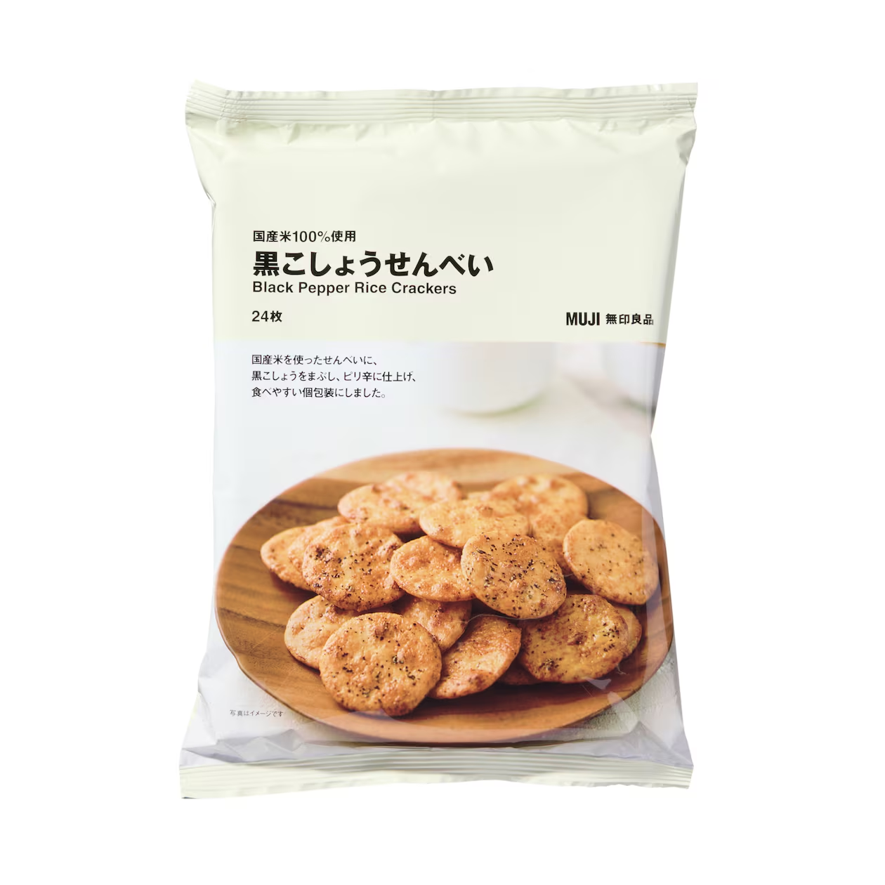MUJI Black Pepper Rice Crackers