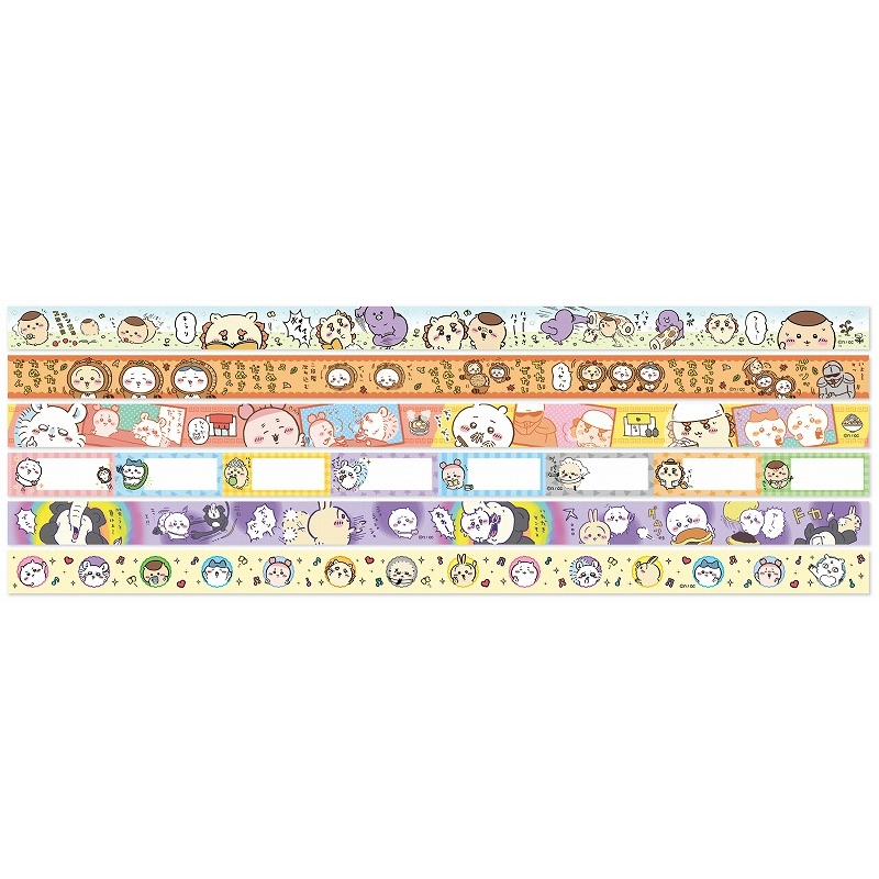 CHIIKAWA Masking Tape Collection Vol. 3 Blind Box