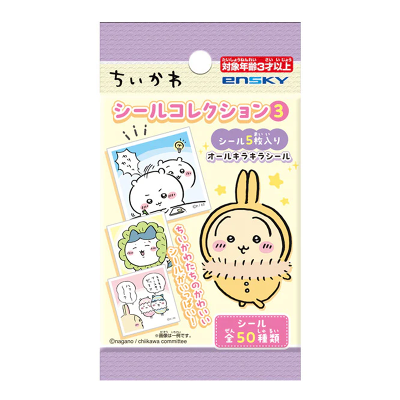 CHIIKAWA Sticker Collection Vol. 3