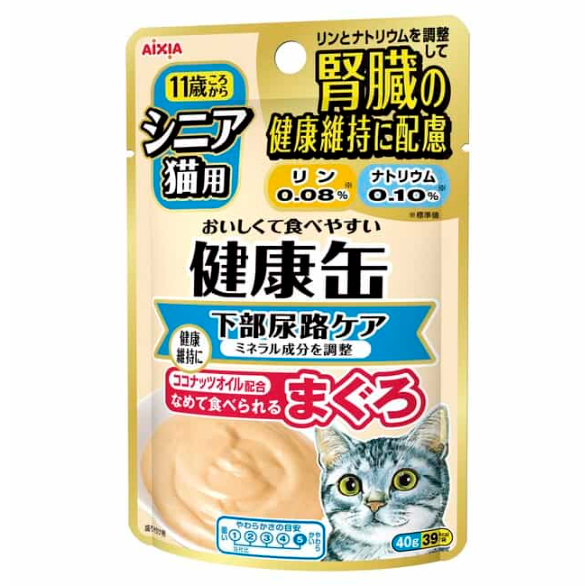 AIXIA Urinary Tract Support Cat Food