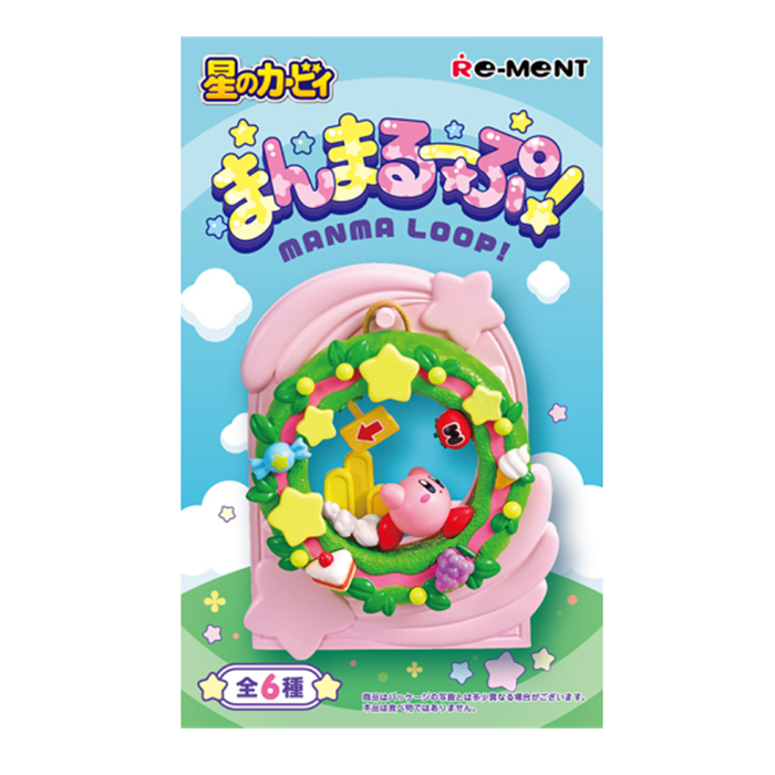 RE-MENT Kirby ManmaLoop! Kirby Figurine Blind Box (Random 1 Of 6)