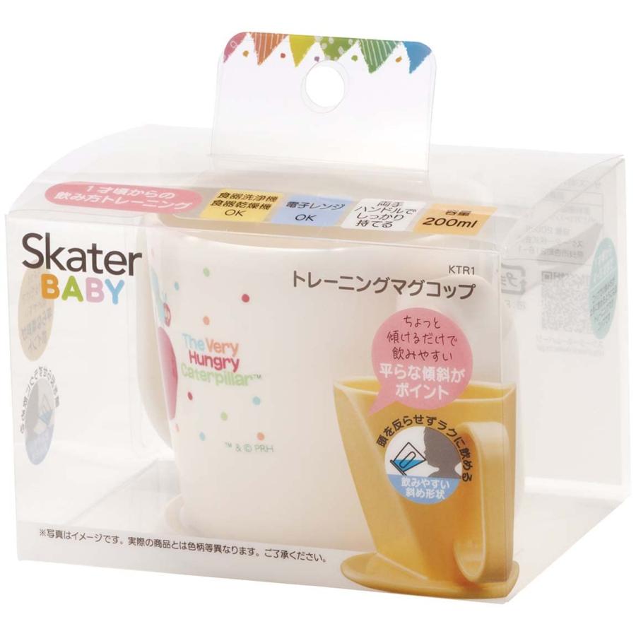 SKATER The Very Hungry Caterpillar Training Mug