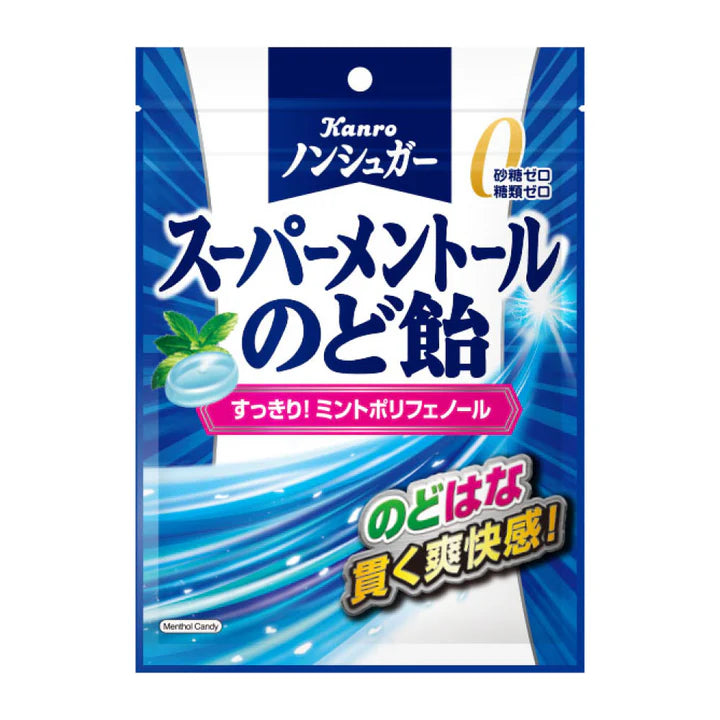 KANRO Non-Sugar Super Menthol Lozenges