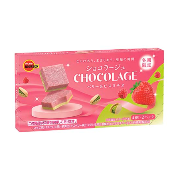 BOURBON Chocolage Chocolate Sandwich Cookie – Berry & Pistachio Flavor