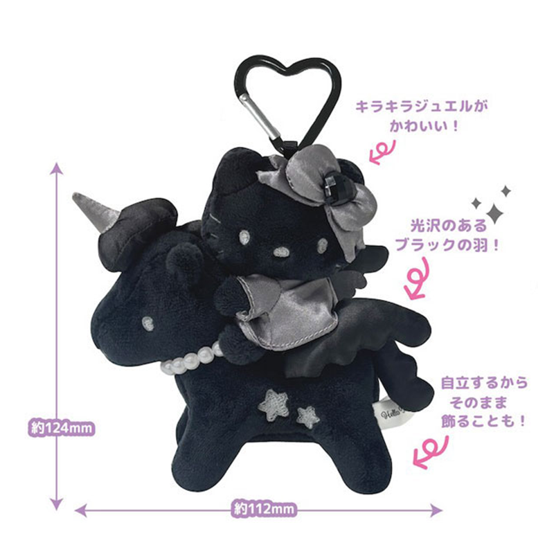 SANRIO Hello Kitty Style Up and Black Angel Plush Keychain