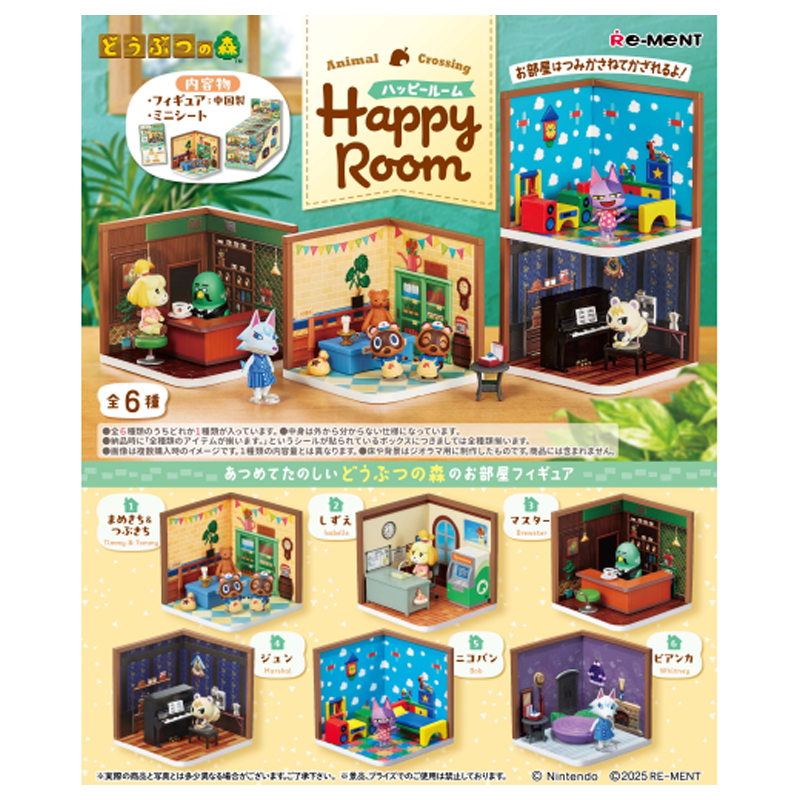 RE-MENT Animal Crossing Happy Room Blind Box Figurine (Random 1 Of 6 Designs)
