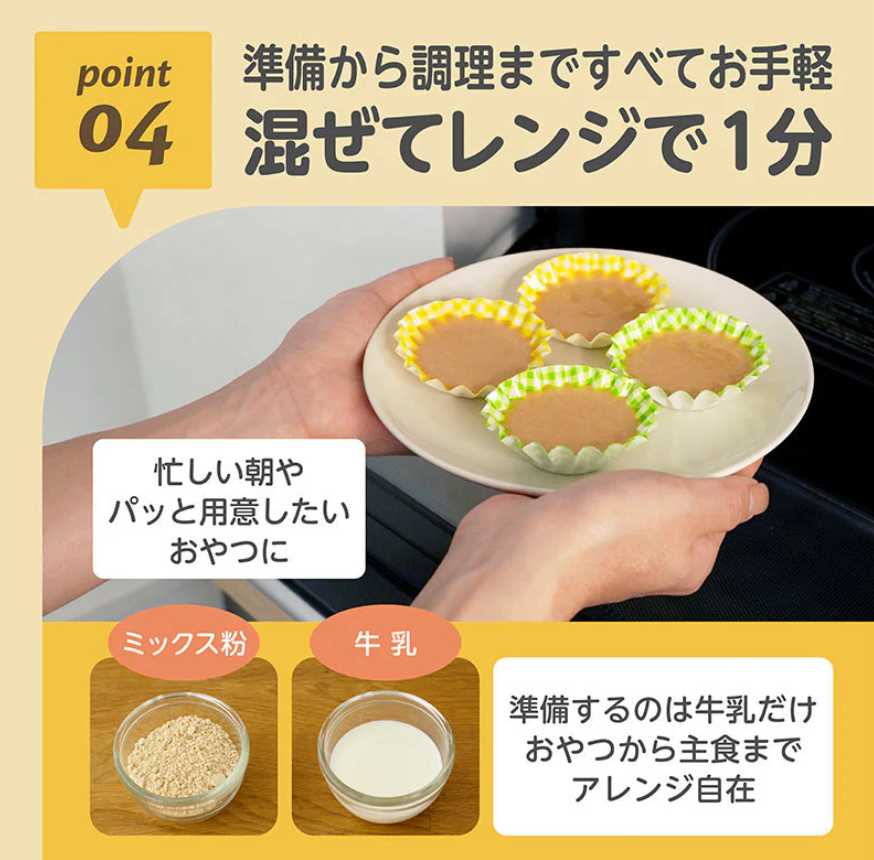 EDISON MAMA Steamed Soybean Muffin Instant Mix