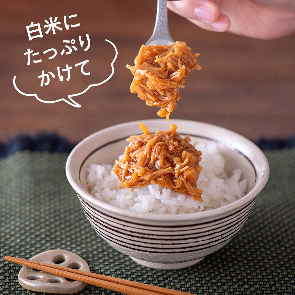 KUZEFUKU Shichimi Nametake - 7-Spice Enoki Mushroom Condiment