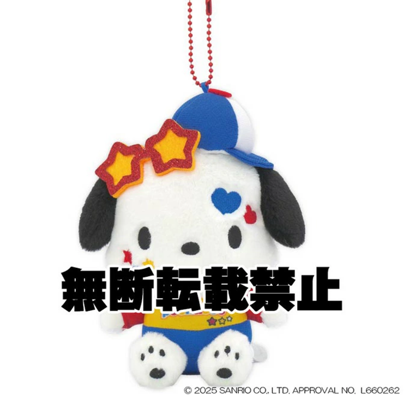 NAKAJIMA CORPORATION Sanrio Vivid Cap Y2K Plush Keychain